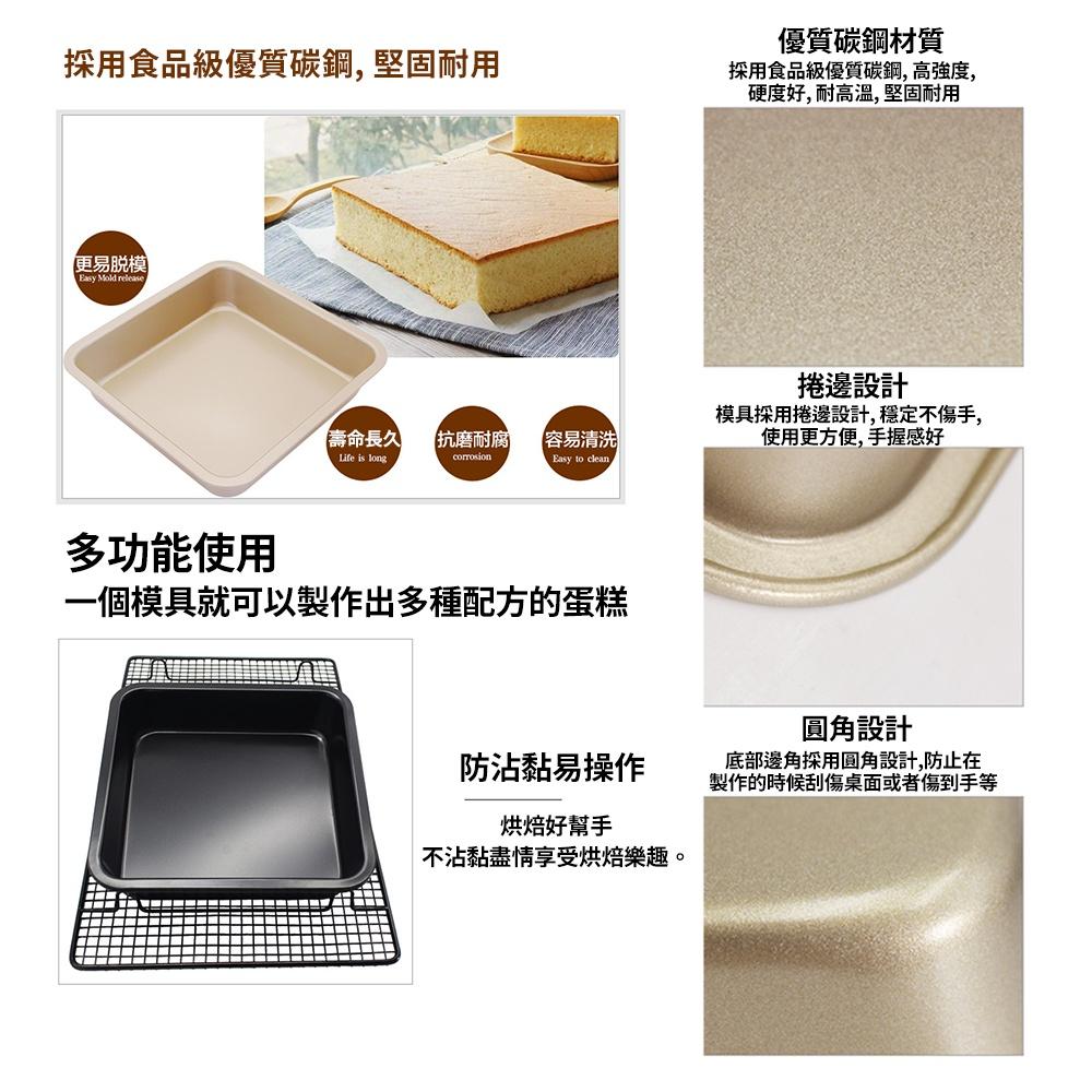 【柚子烘焙食品】正方形烤盤 9寸 古早味蛋糕模 方形披薩烤盤 方形烤盤 深烤盤 蛋糕烤盤 不沾烤盤 烤模 蛋糕模 9吋-細節圖5