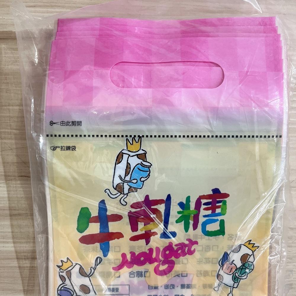 【柚子烘焙食品】半斤 手提夾鏈袋 50入 牛軋糖袋 手提自立袋 餅乾袋 密封袋 雪花酥袋 糖果 牛軋糖 包裝袋 烘焙包裝-細節圖2
