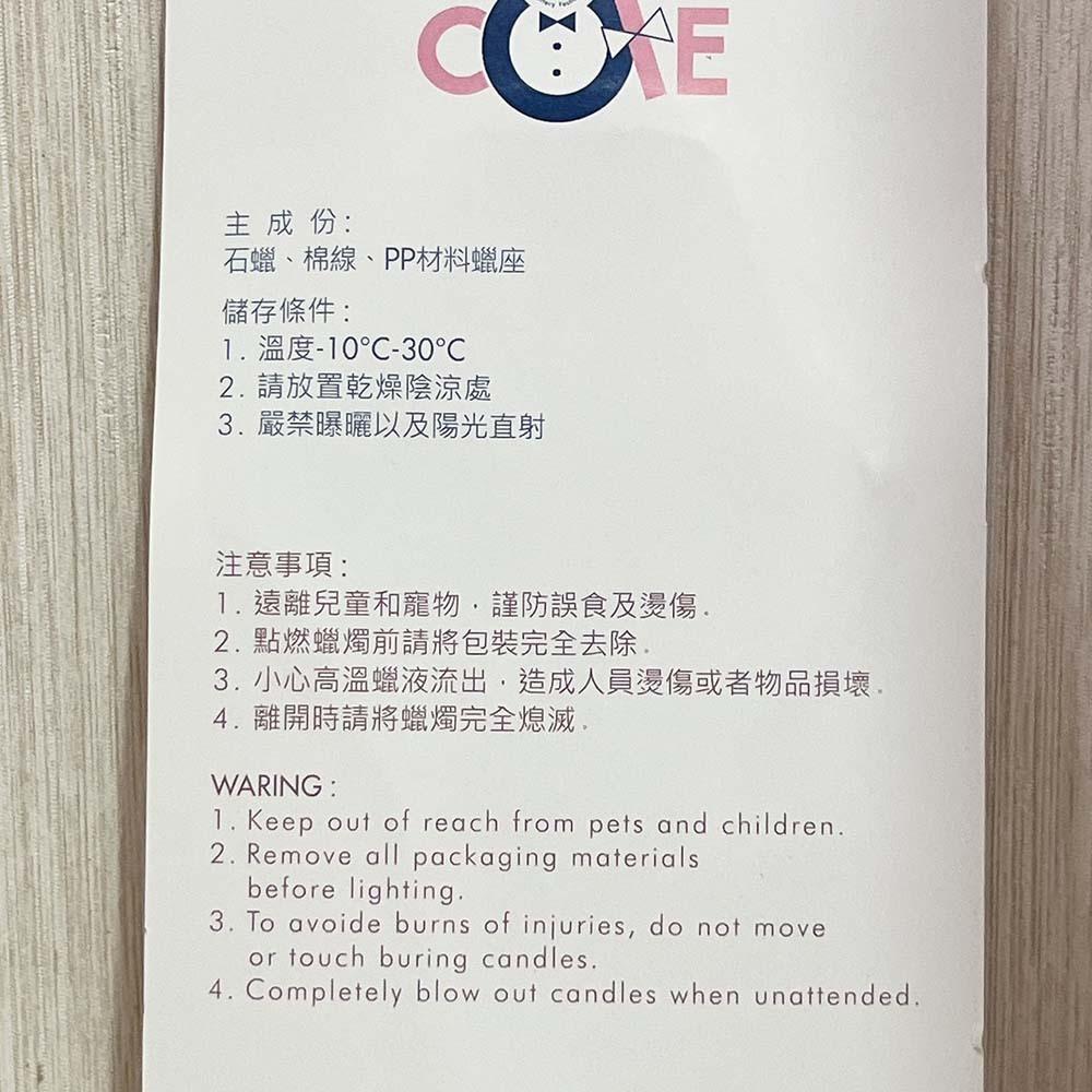 【柚子烘焙食品】造型蠟燭 滿天星 愛心星星 粉色3入 派對佈置 生日蠟燭 婚慶 慶生 烘焙 裝飾 蠟燭 生日蛋糕 母親節-細節圖3