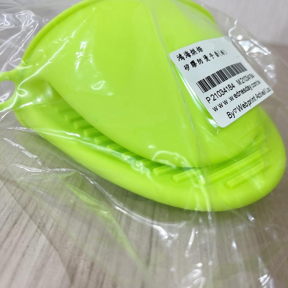 【柚子烘焙食品】矽膠防燙手套 隔熱手套（單入）矽膠 隔熱夾 防燙 廚房手套 微波 廚具 端菜 烤箱 矽膠手套 隔熱效果佳-細節圖8