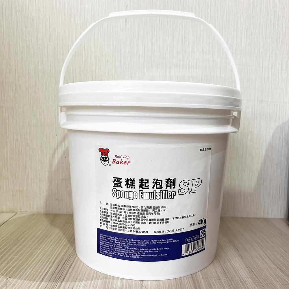 【柚子烘焙食品】蛋糕起泡劑SP(紅頂) 4KG 蛋糕烘焙原料 起泡劑 防止糕點老化與保持濕度 食品添加-細節圖4