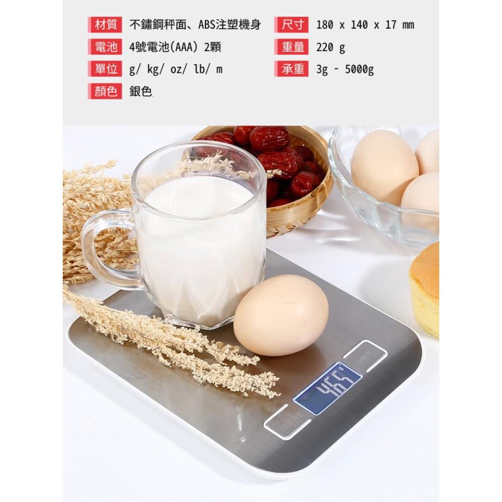 【柚子烘焙食品】新款不鏽鋼平板廚房秤5kg烘焙秤電子秤台秤廚房電子秤定制食品秤-細節圖3