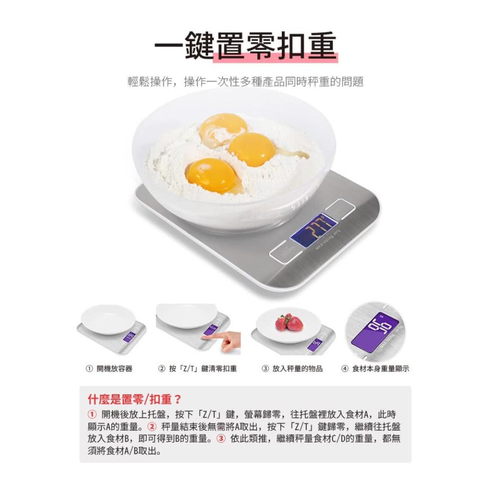 【柚子烘焙食品】新款不鏽鋼平板廚房秤5kg烘焙秤電子秤台秤廚房電子秤定制食品秤-細節圖4