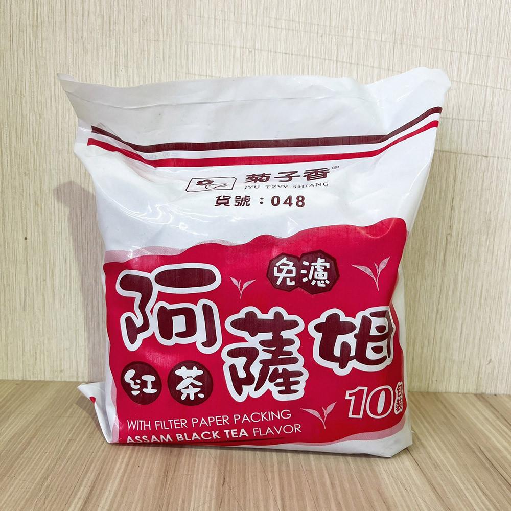 【柚子烘焙食品】菊子香048阿薩姆紅茶 30g*10包/袋 古早味紅茶 早餐紅茶 紅茶茶包 錫蘭紅茶 鮮奶茶 冰紅茶-細節圖3