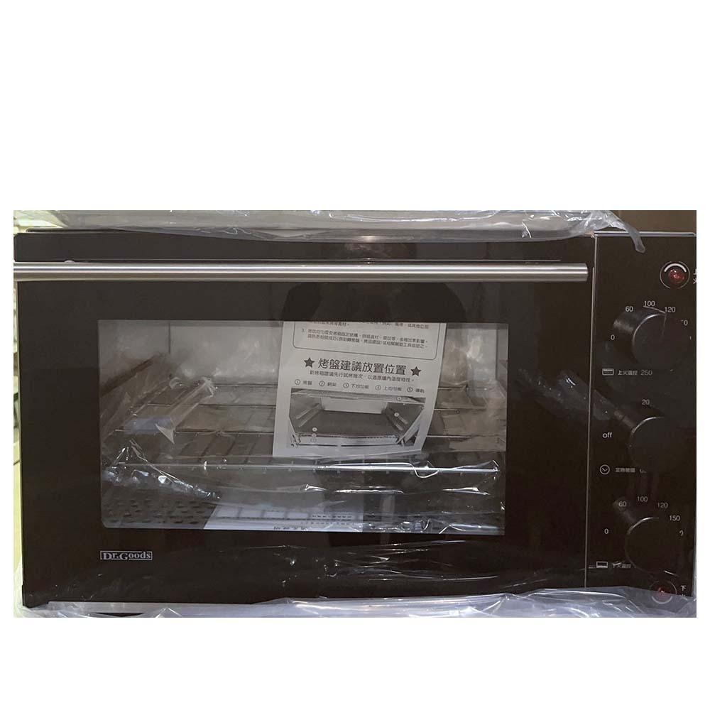 【柚子烘焙食品】Dr.Goods 好先生烤箱 第二代烘焙專用 好先生 第2代 烤箱 42公升 GS6001（含原廠配件）-細節圖3