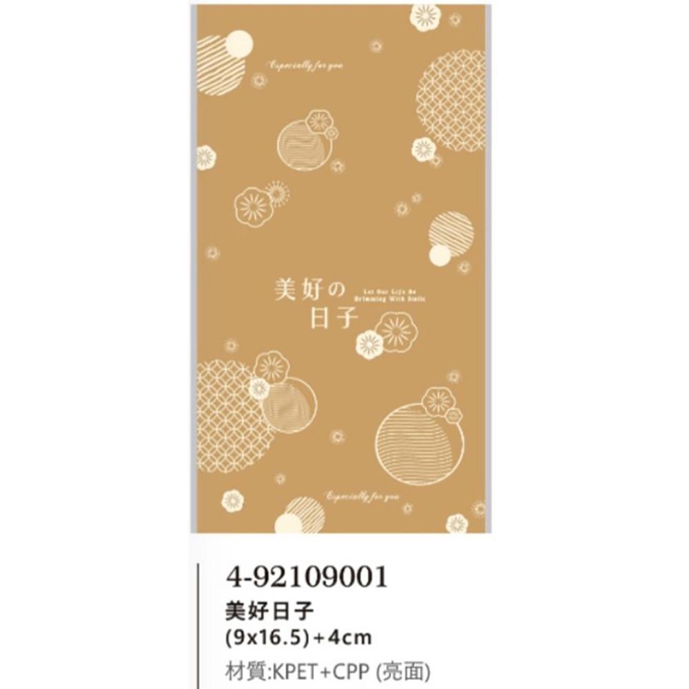 【柚子烘焙食品】折角背封袋 美好の日子 100入/包 折角餅乾袋 餅乾袋 封口袋 塑膠袋 鳳梨酥 西點袋 食品包裝袋-細節圖2