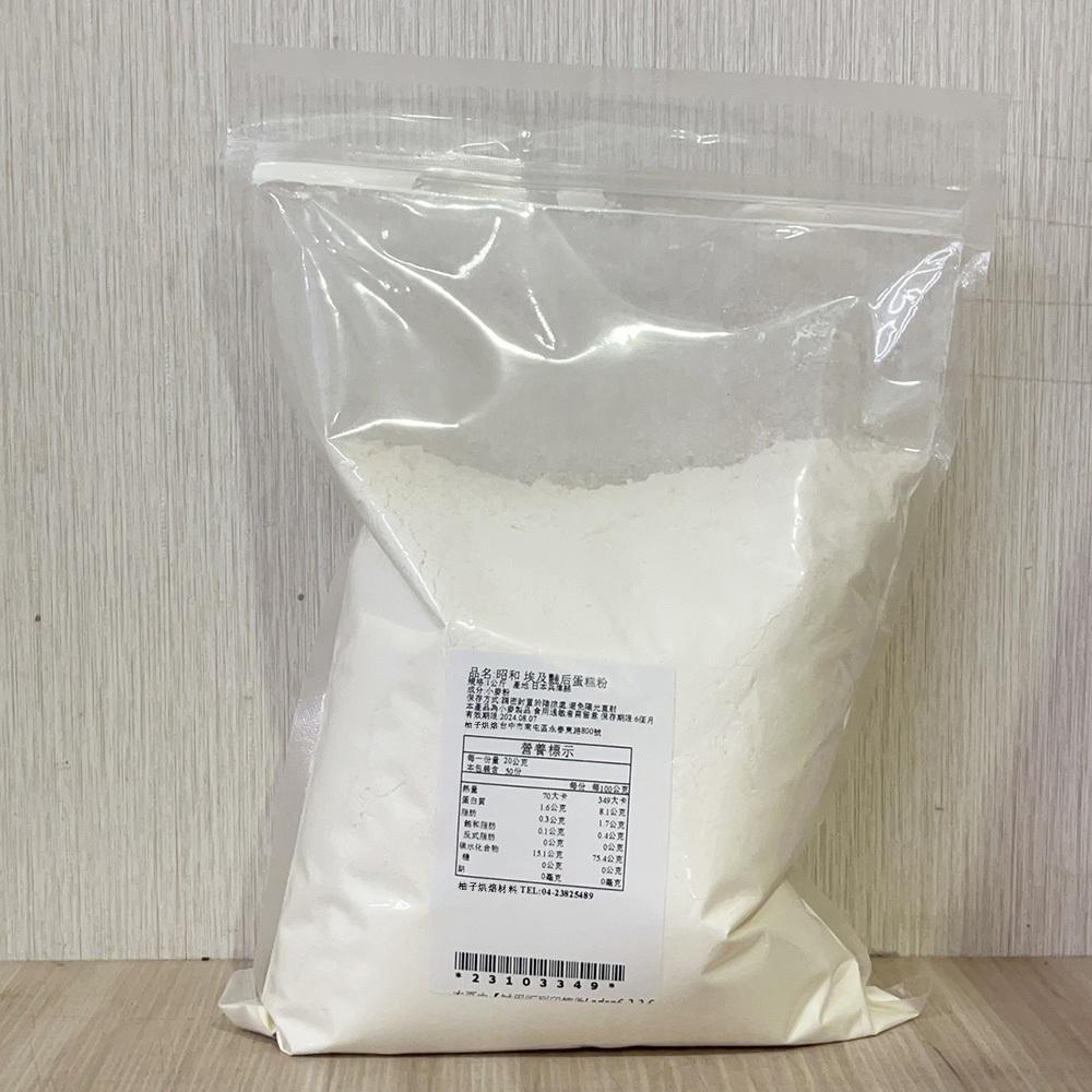 【柚子烘焙食品】昭和製粉 日本昭和 埃及艷后蛋糕粉（小麥粉）1kg 昭和產業 低筋麵粉 埃及豔后粉 低筋蛋糕粉 烘焙-細節圖3