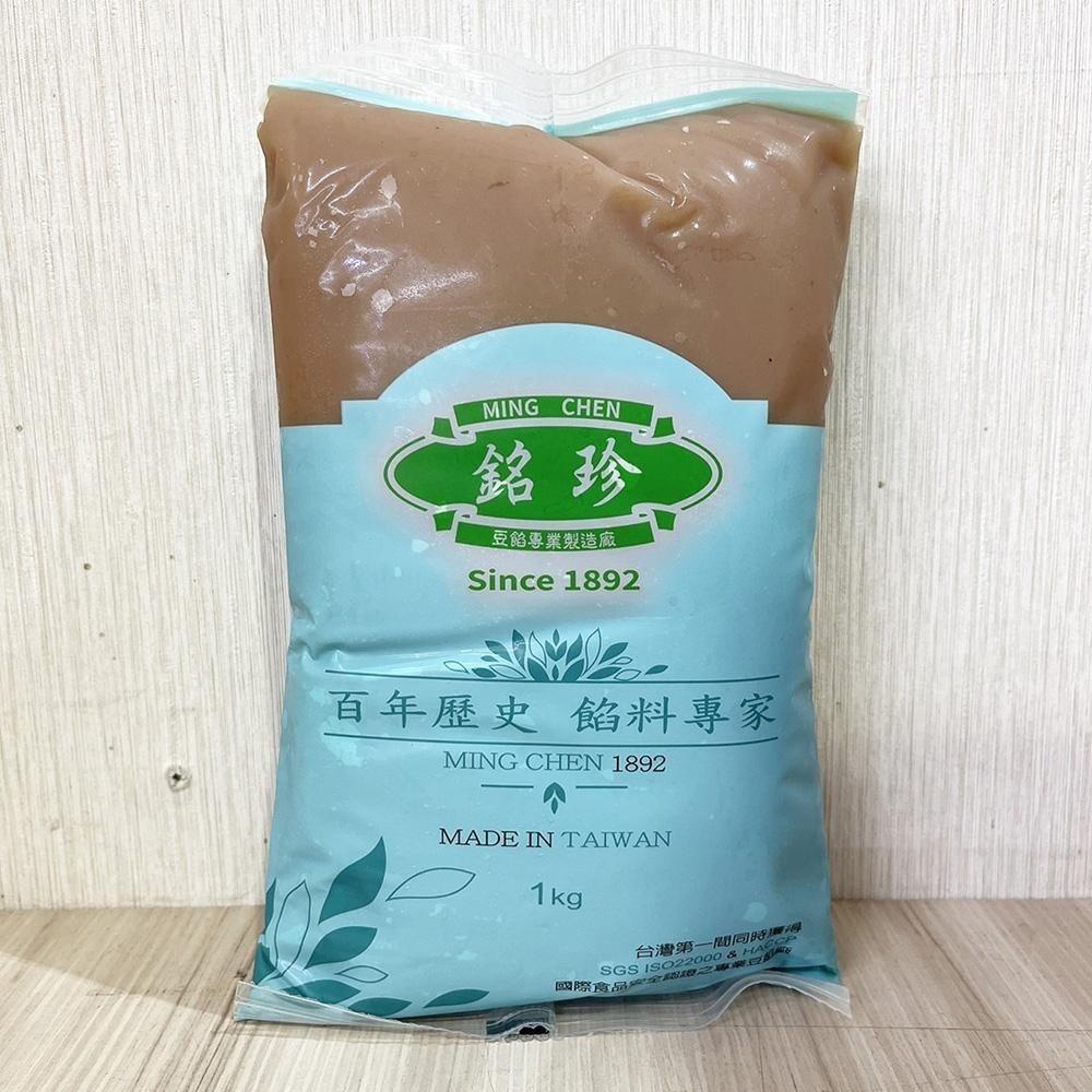 【柚子烘焙食品】台灣銘珍 法國AOP奶油綠豆沙 AOP奶油芋頭餡 1kg(冷藏) 奶油綠豆沙 綠豆餡 蛋黃酥 月餅餡-細節圖5