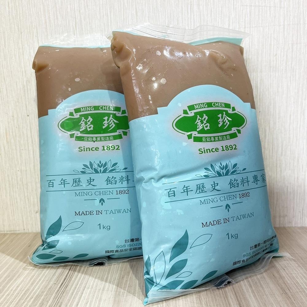 【柚子烘焙食品】台灣銘珍 法國AOP奶油綠豆沙 AOP奶油芋頭餡 1kg(冷藏) 奶油綠豆沙 綠豆餡 蛋黃酥 月餅餡-細節圖7