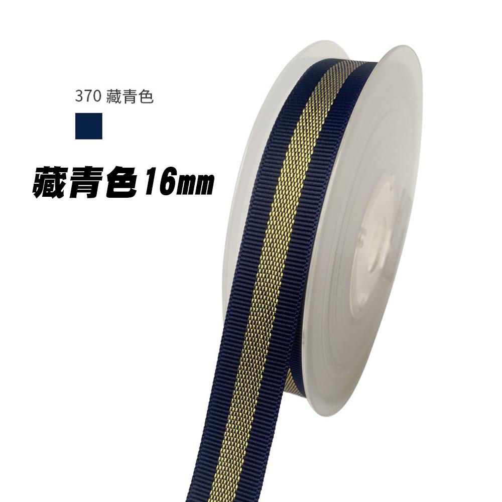 【柚子烘焙食品】金銀蔥羅紋邊絲帶(顏色尺寸內詳/100Y/卷)羅紋織帶/鮮花緞帶/包裝緞帶/蛋糕緞帶/包裝絲帶/DIY-細節圖2