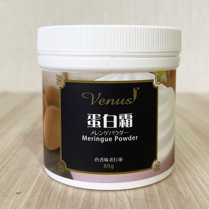 【柚子烘焙食品】柏泰 蛋白霜 80g 義大利蛋白霜 1kg 義式蛋白霜 蛋白霜粉 翻糖 還原蛋白液 戚風蛋糕 薑餅屋-細節圖2
