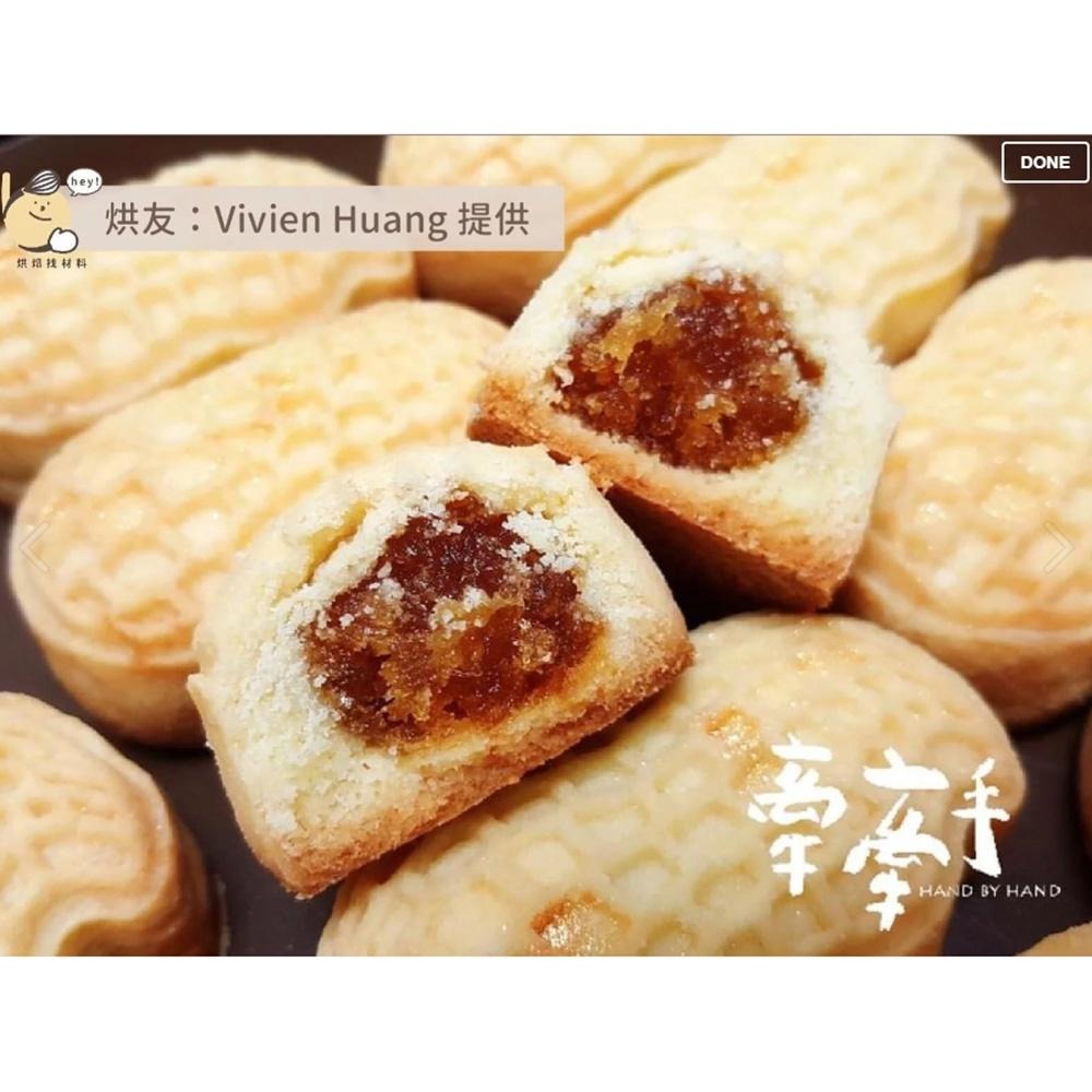【柚子烘焙食品】焙日 奶油鳳梨餡 奶油烏豆沙餡 1kg 鳳梨酥 內餡 中秋 中式糕餅 小月餅 鳳梨餡 奶油烏豆沙 月餅餡-細節圖4