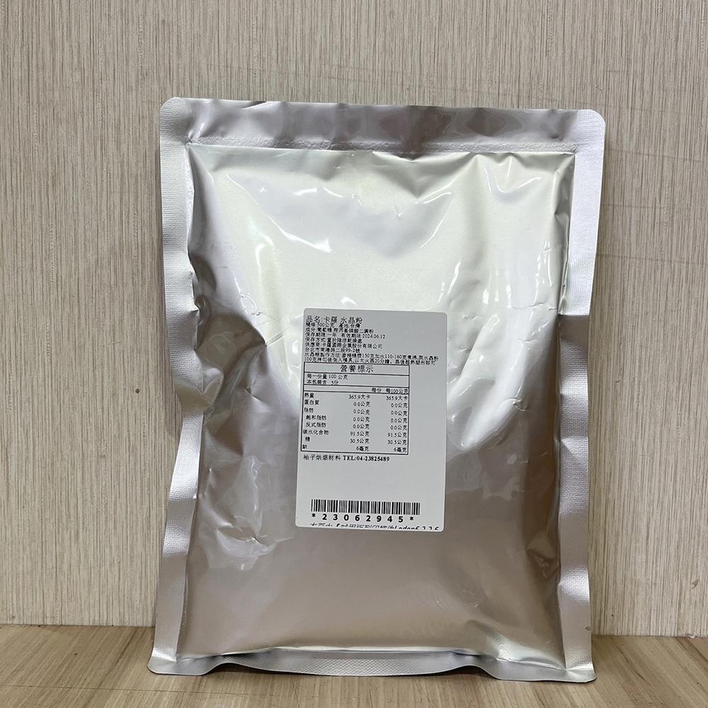 【柚子烘焙食品】卡羅 水晶粉 2kg/500g 麥精糖漿 900g 水晶月餅 水晶餃 水晶粽 低糖 日式 和菓子 月餅-細節圖7