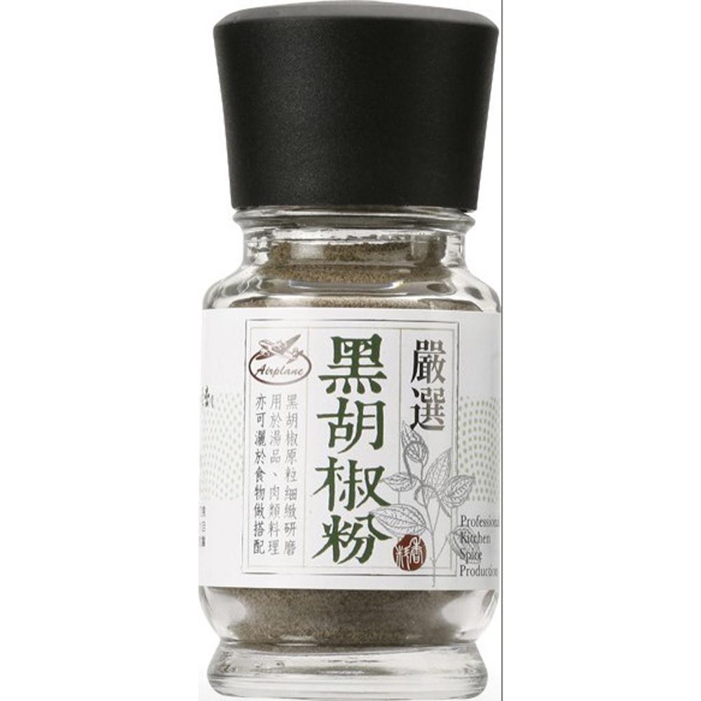 【柚子烘焙食品】綠吔 嚴選 胡椒鹽 白胡椒 嚴選黑胡椒粉 精選胡椒鹽 嚴選白胡椒調合粉 調味 料理 粗粒 黑胡椒 胡椒粉-細節圖2