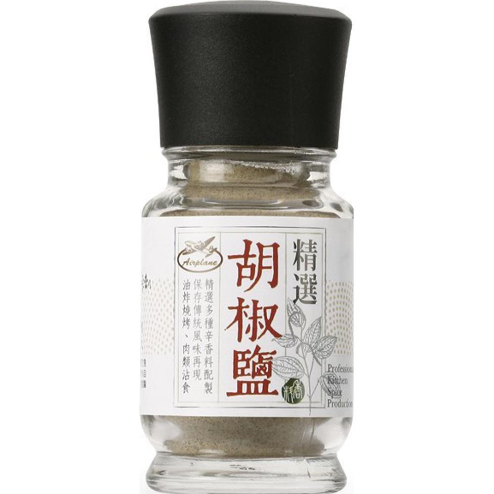 【柚子烘焙食品】綠吔 嚴選 胡椒鹽 白胡椒 嚴選黑胡椒粉 精選胡椒鹽 嚴選白胡椒調合粉 調味 料理 粗粒 黑胡椒 胡椒粉-細節圖3