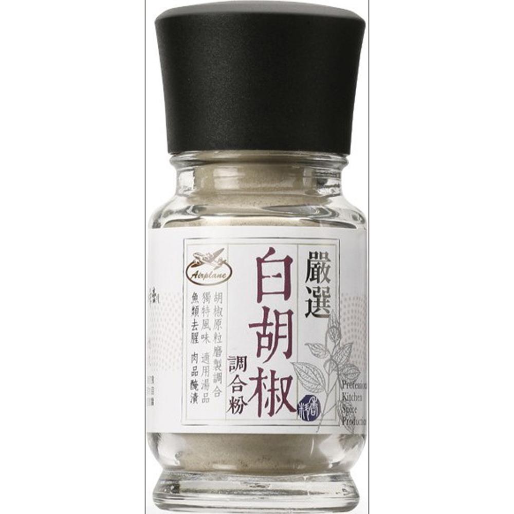 【柚子烘焙食品】綠吔 嚴選 胡椒鹽 白胡椒 嚴選黑胡椒粉 精選胡椒鹽 嚴選白胡椒調合粉 調味 料理 粗粒 黑胡椒 胡椒粉-細節圖4