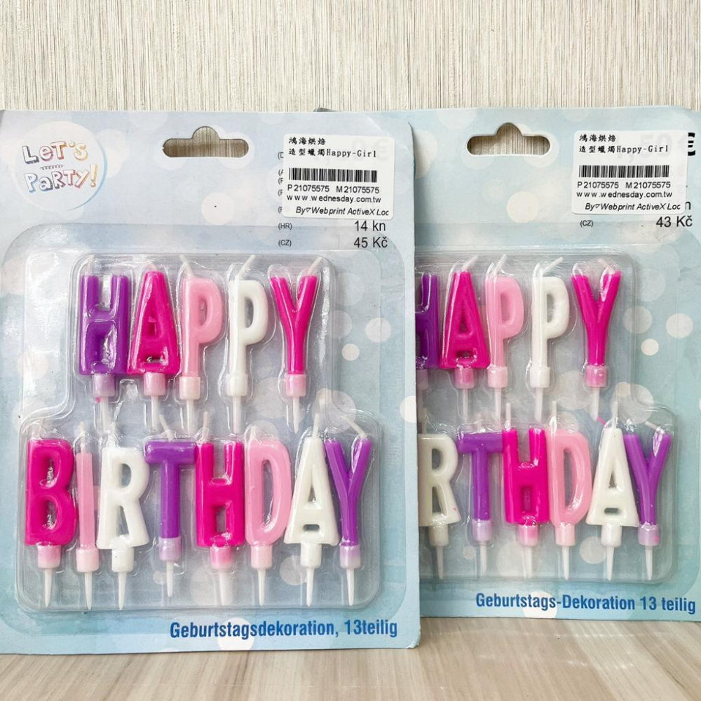 【柚子烘焙食品】造型蠟燭Happy-Boy Girl 蛋糕 裝飾 派對 婚禮 生日 蛋糕裝飾 慶生蠟燭 造型蠟燭-細節圖5