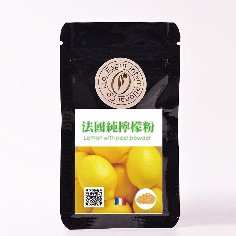 【柚子烘焙食品】達客 法國純草莓粉/覆盆子粉/檸檬皮風味粉/純檸檬粉 15g 小包裝 天然色粉 水果粉 風味粉 純水果粉-細節圖4