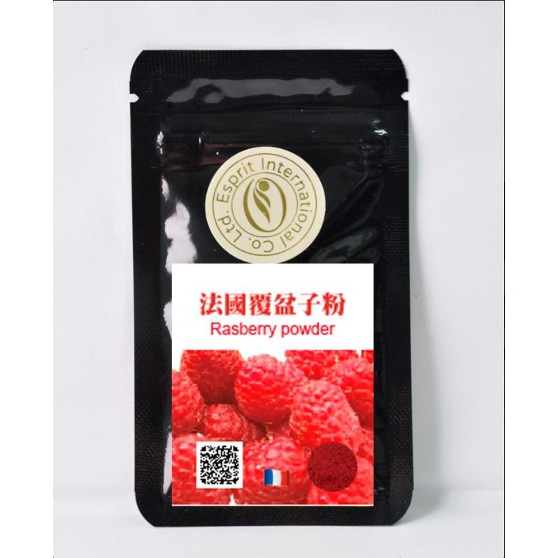 【柚子烘焙食品】達客 法國純草莓粉/覆盆子粉/檸檬皮風味粉/純檸檬粉 15g 小包裝 天然色粉 水果粉 風味粉 純水果粉-細節圖8