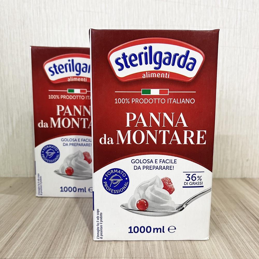 【柚子烘焙食品】義大利 Sterilgarda 思德莉鮮奶油 史特林鮮奶油 36%動物性鮮奶油 1L 史特林 鮮奶油原裝-細節圖3
