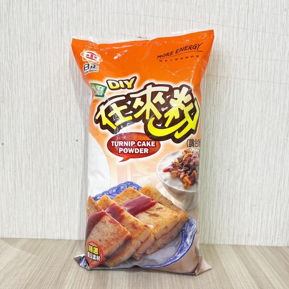 【柚子烘焙食品】日正 水磨在來粉 500G 日正水磨在來粉(調和粉)500g 粘米粉 在來米粉 DIY蘿蔔糕 碗粿米苔目-細節圖2