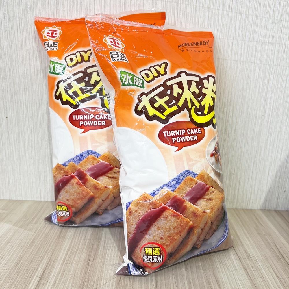 【柚子烘焙食品】日正 水磨在來粉 500G 日正水磨在來粉(調和粉)500g 粘米粉 在來米粉 DIY蘿蔔糕 碗粿米苔目-細節圖4
