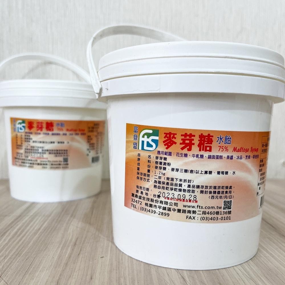 【柚子烘焙食品】富鼎盛 麥芽糖 水飴 85% 75% 台灣水麥芽 1.2KG 5KG 水麥芽 水飴 糖漿 牛軋糖 烘焙-細節圖5