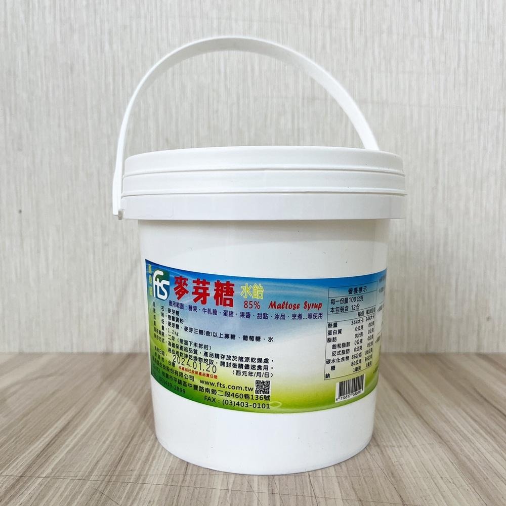 【柚子烘焙食品】富鼎盛 麥芽糖 水飴 85% 75% 台灣水麥芽 1.2KG 5KG 水麥芽 水飴 糖漿 牛軋糖 烘焙-細節圖8