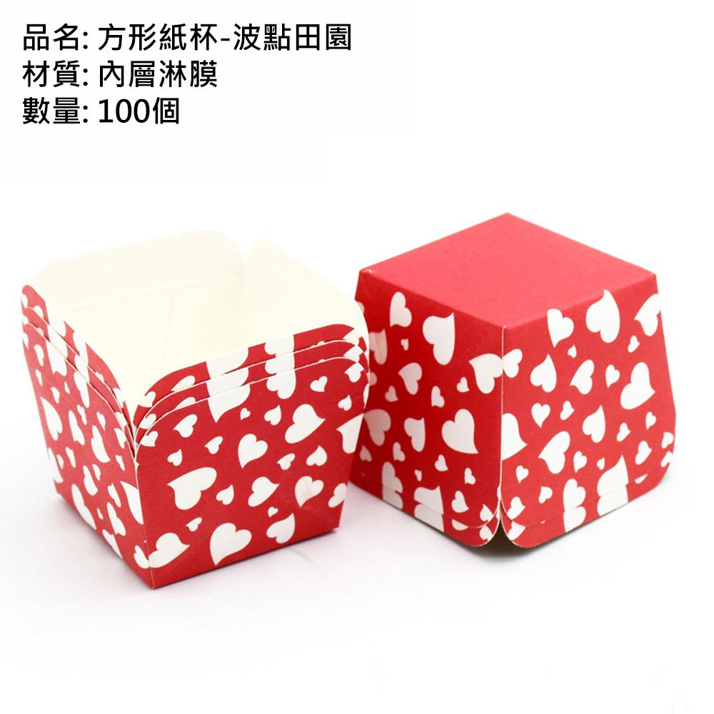 【柚子烘焙食品】馬芬杯方形 100入 四方杯 方形杯 捲口杯 馬芬杯 杯子蛋糕 蛋糕杯 北海道戚風杯 耐高溫 蛋糕紙杯-細節圖4