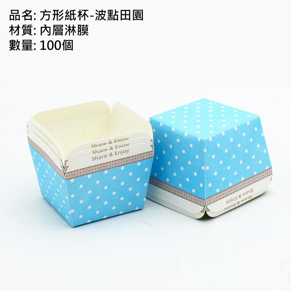 【柚子烘焙食品】馬芬杯方形 100入 四方杯 方形杯 捲口杯 馬芬杯 杯子蛋糕 蛋糕杯 北海道戚風杯 耐高溫 蛋糕紙杯-細節圖5