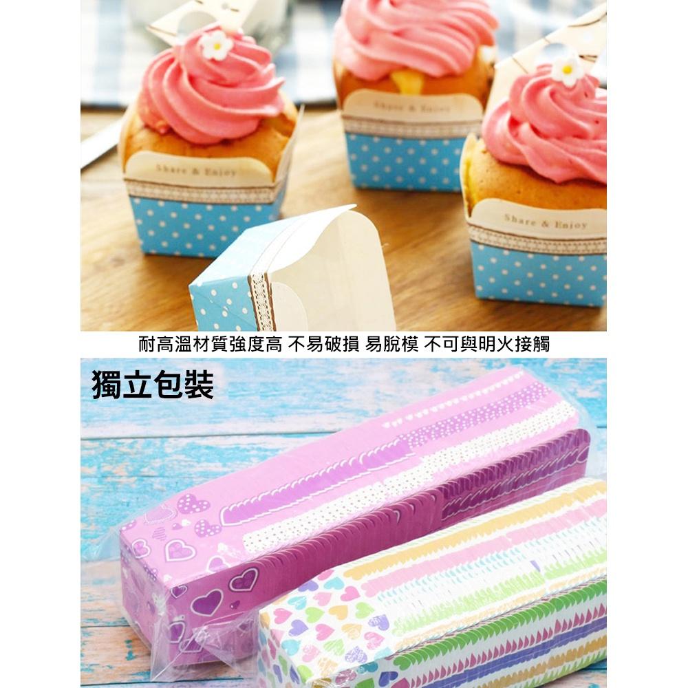 【柚子烘焙食品】馬芬杯方形 100入 四方杯 方形杯 捲口杯 馬芬杯 杯子蛋糕 蛋糕杯 北海道戚風杯 耐高溫 蛋糕紙杯-細節圖9