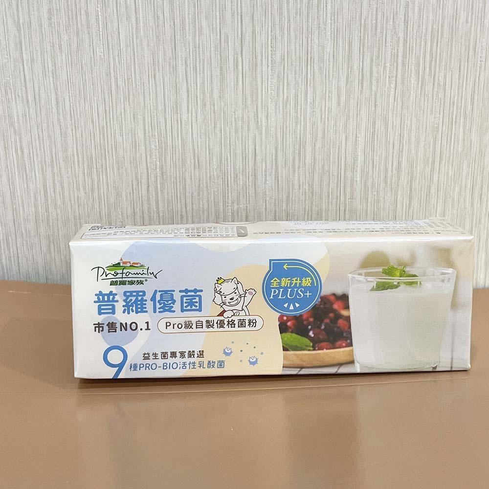 【柚子烘焙食品】普羅生技 優格菌 12包/盒 優格 普羅優菌 優格菌粉 優格菌 優酪乳 優格粉 普羅家族 普羅優格 優菌-細節圖2