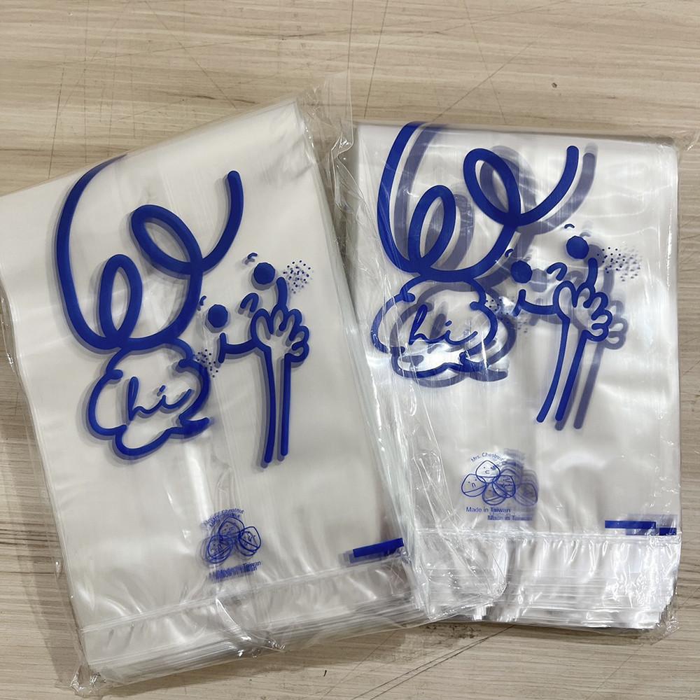 【柚子烘焙食品】6兩吐司袋(100入)手繪可愛暖暖胃吐司包裝袋 6兩 點心袋 餐包袋 平口袋 透明包裝袋 貝果袋 麵包袋-細節圖5