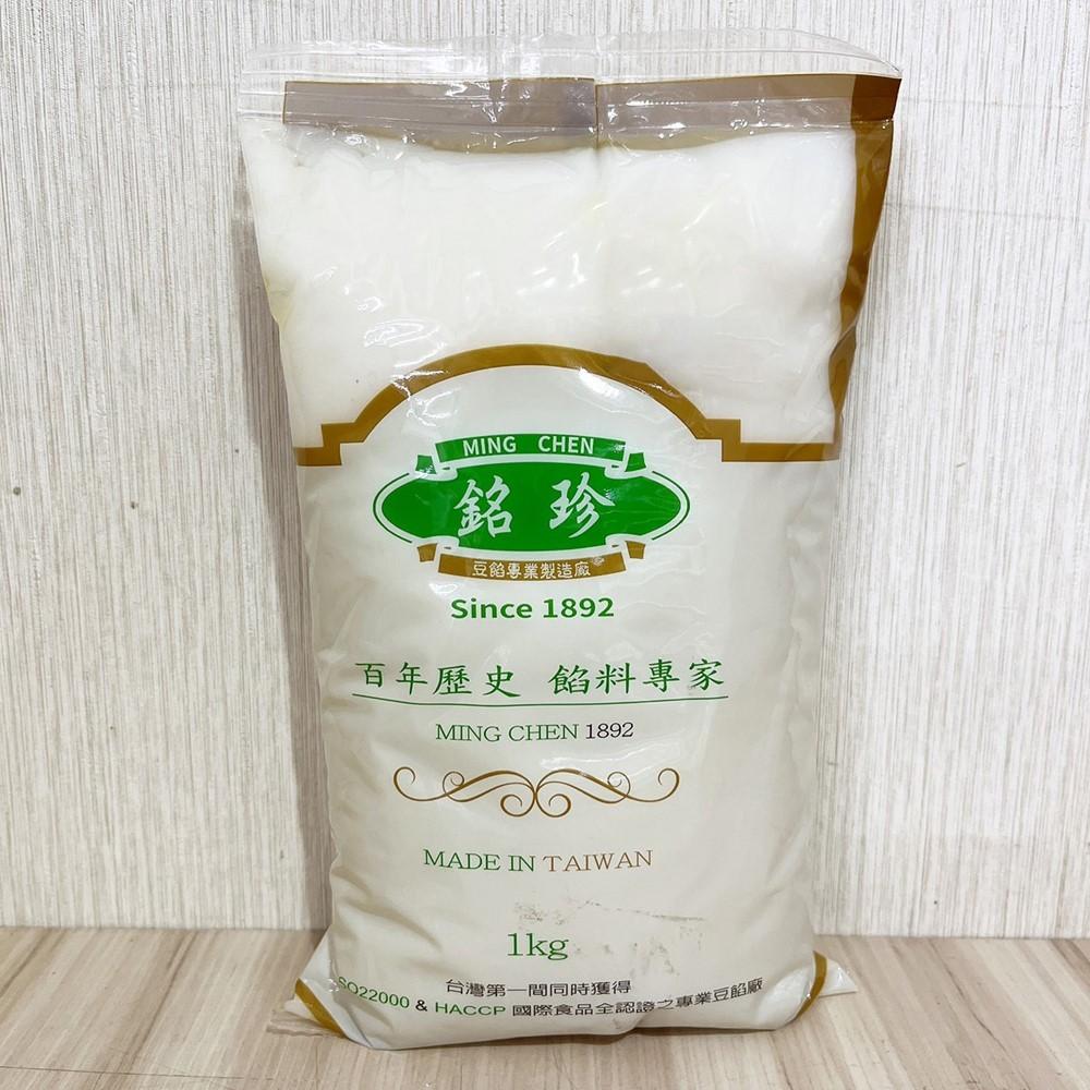 【柚子烘焙食品】台灣銘珍 高雄9號蜜紅豆 餅用日式紅豆粒餡 嚴選 烏豆沙餡 紅豆餡 相思餡 烤不爆麻糬烏豆沙 鴛鴦餅-細節圖6