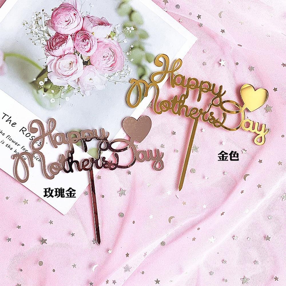 【柚子烘焙食品】母親節 壓克力插牌 蛋糕插牌 裝飾插牌 烘焙裝飾 插件 擺件 蛋糕 裝飾 愛心 花環 母親節快樂蛋糕插牌-細節圖7