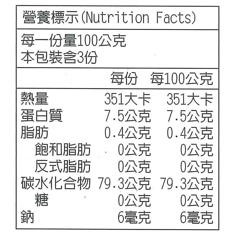 【柚子烘焙食品】屏東農產 屏香禾味 超級水磨糯米粉 雪花粉 300g 屏香禾味雪花粉 大福麻糬湯圓 和菓子 紅龜粿 烘焙-細節圖2