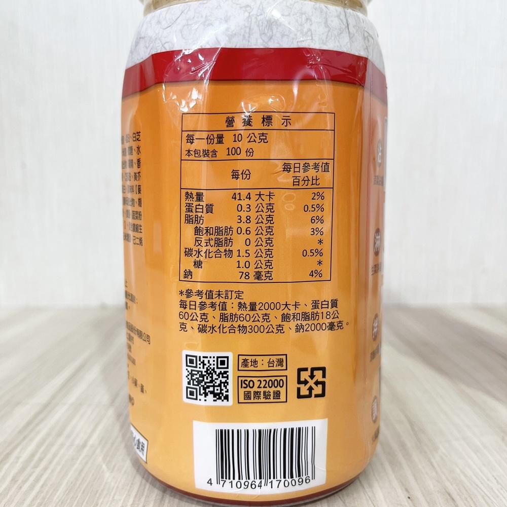 【柚子烘焙食品】富味鄉 焙煎胡麻醬 1kg  芝麻醬 芝麻香氣濃郁 無添加味精 無色素 蛋奶素 沙拉 涼拌 沙拉醬 烘焙-細節圖2