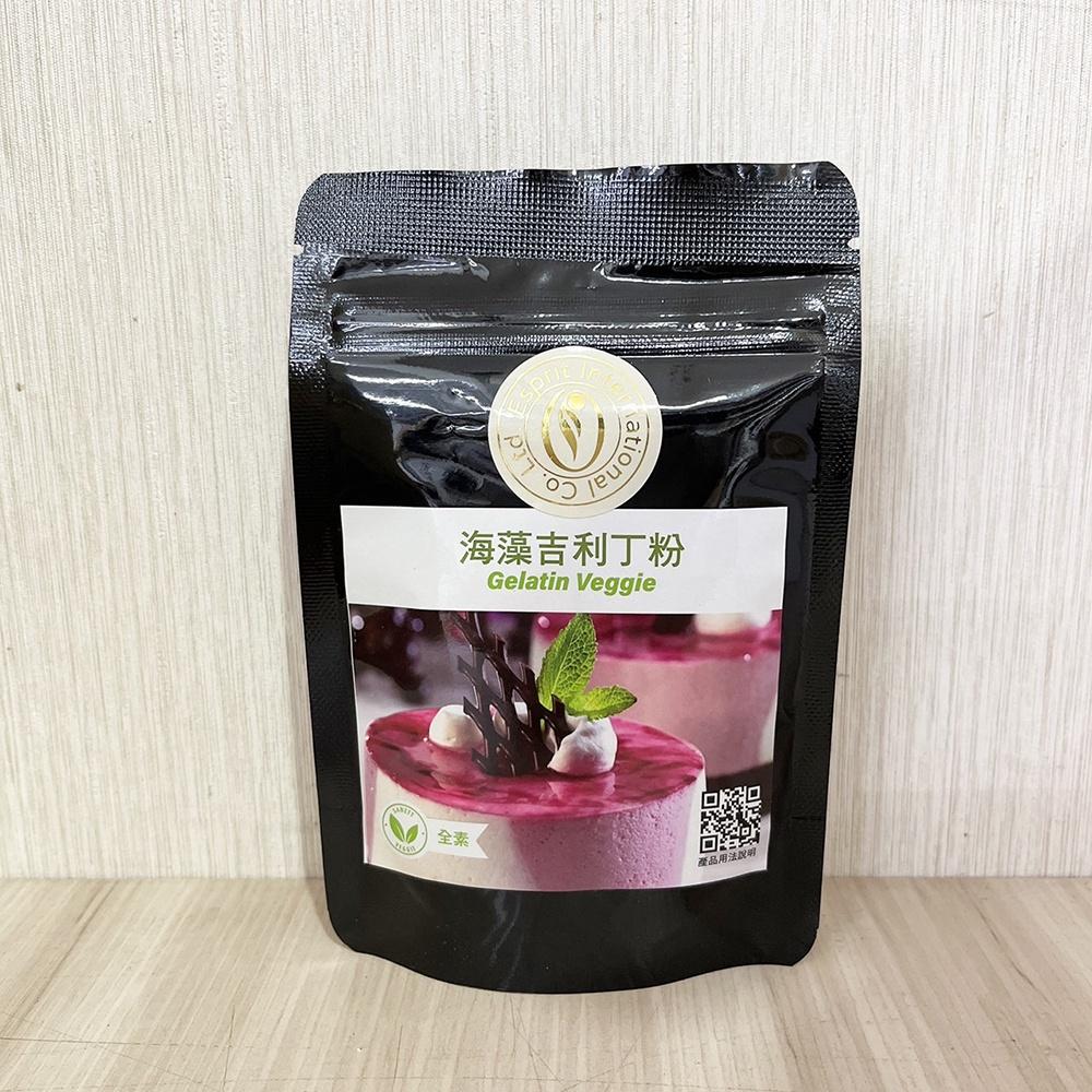 【柚子烘焙食品】德國33 潔淨標章 海藻吉利丁粉 40g 素食 慕斯 素食吉利丁粉 吉利丁粉 吉利T 奶酪粉 布丁粉-細節圖6
