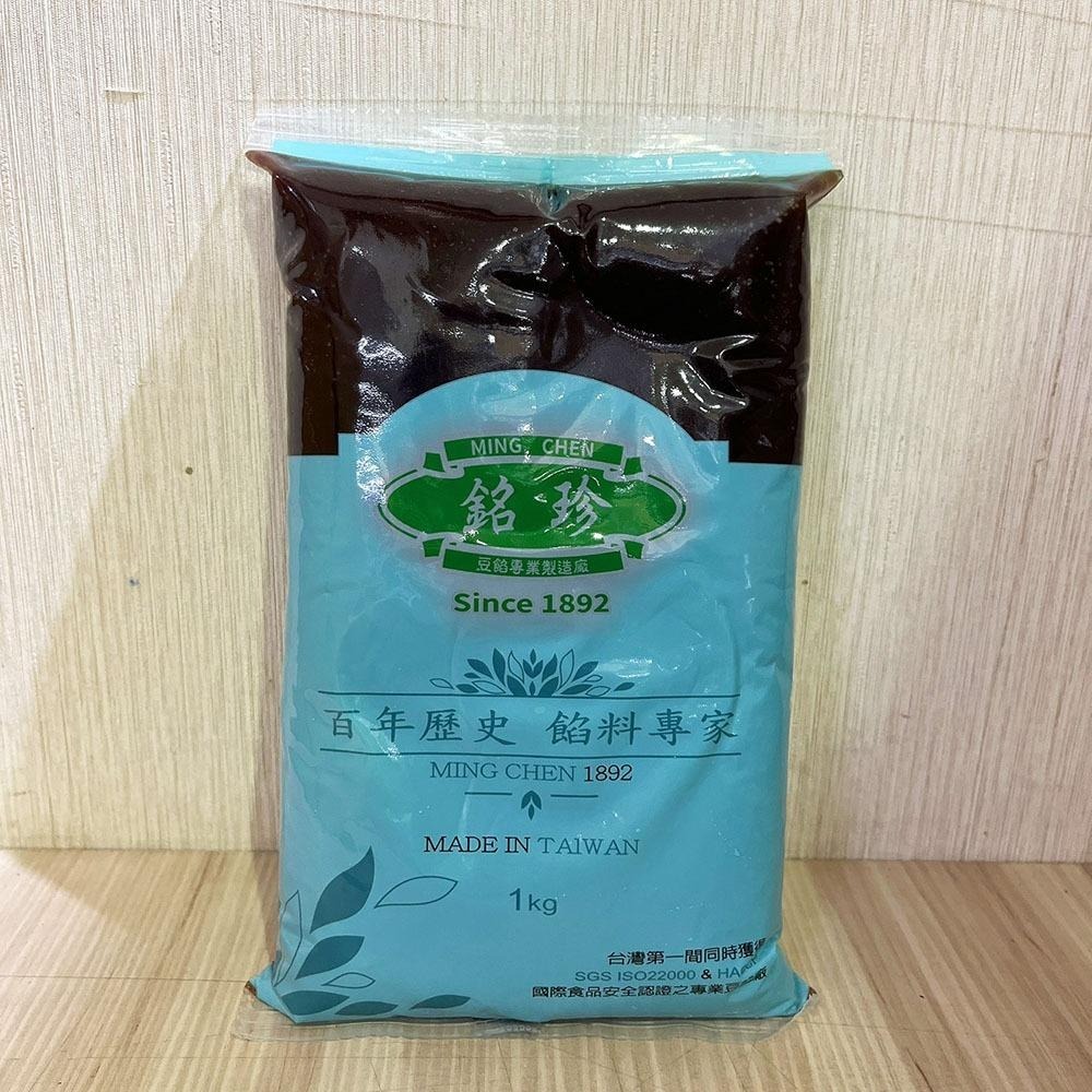 【柚子烘焙食品】台灣銘珍 法國AOP奶油 烏豆沙 綠豆沙 棗泥餡 鳳梨醬 芋頭餡 依思尼奶油 萊思克奶油烏豆沙 中秋月餅-細節圖2