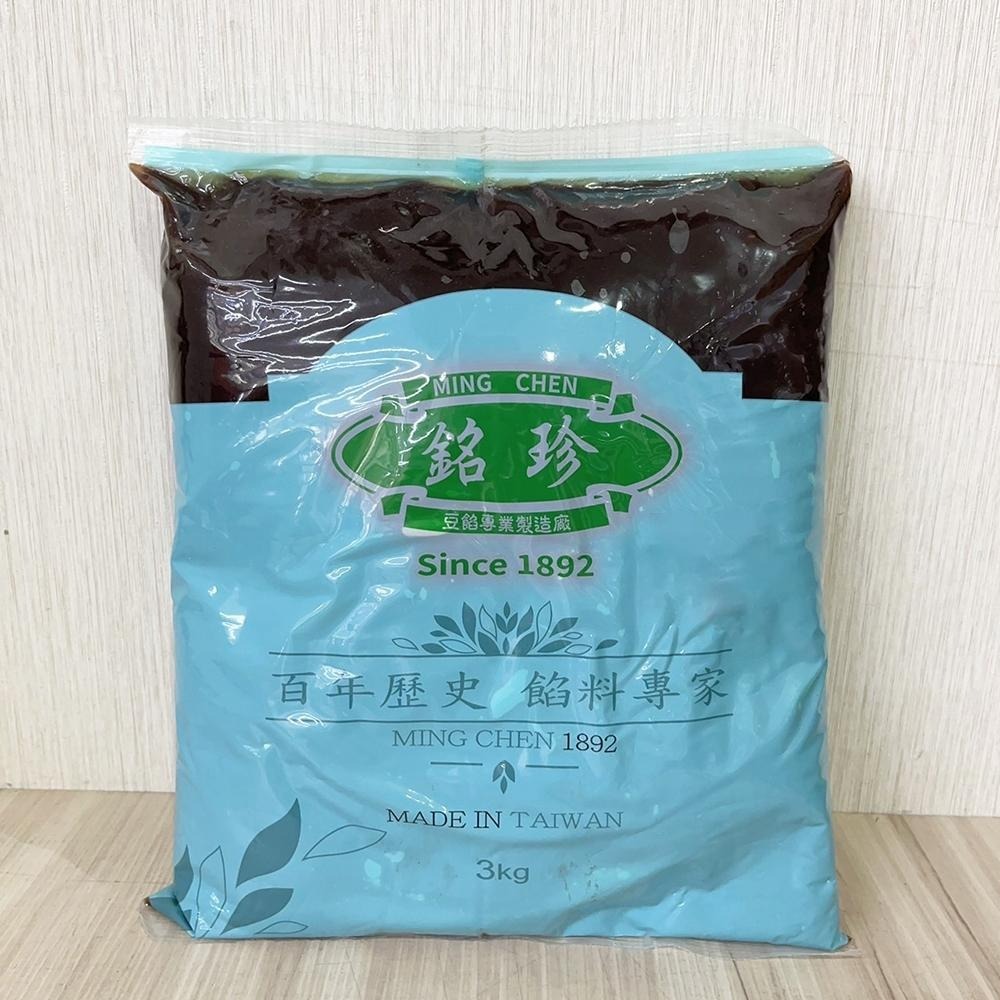 【柚子烘焙食品】台灣銘珍 法國AOP奶油 烏豆沙 綠豆沙 棗泥餡 鳳梨醬 芋頭餡 依思尼奶油 萊思克奶油烏豆沙 中秋月餅-細節圖5