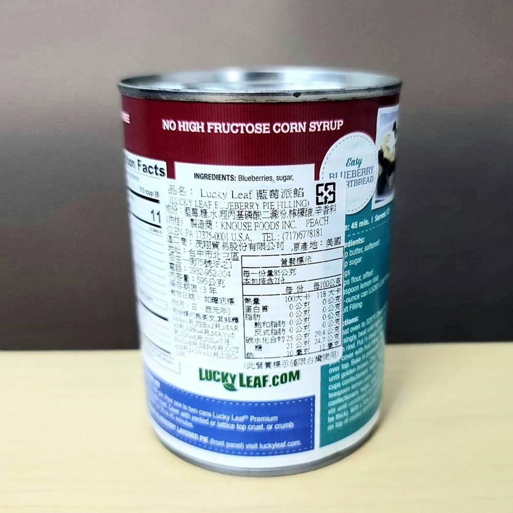【柚子烘焙食品】Lucky Leaf 派餡 草莓派餡 藍莓派餡 櫻桃派餡 595g 內餡 21oz 美國 水果派餡 罐頭-細節圖5