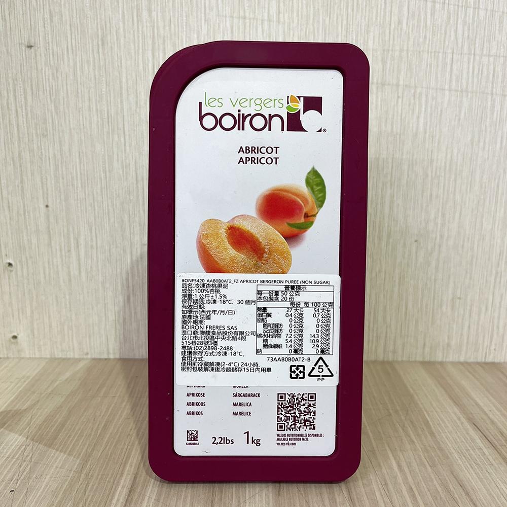 【柚子烘焙食品】法國 保虹 BOIRON 冷凍杏桃果泥 1公斤 原裝 保虹 冷凍果泥 冰淇淋 烘焙 100%杏桃 1kg-細節圖3