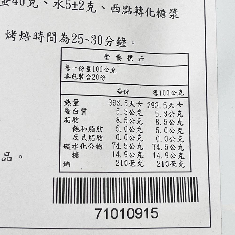 【柚子烘焙食品】卡羅布朗尼蛋糕粉 2kg/包 蛋糕 布朗尼 甜點 巧克力 預拌粉 早餐 點心 巧克力蛋糕 半熟巧克力蛋糕-細節圖2