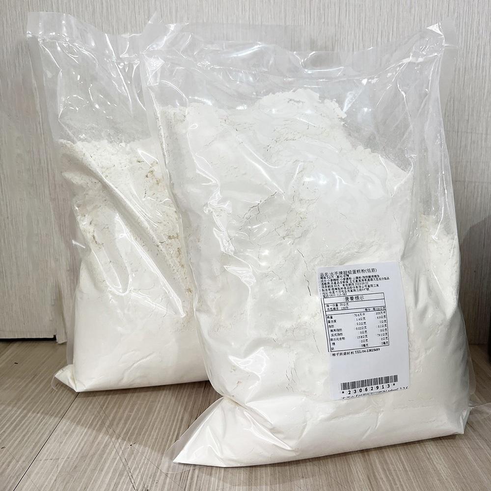 【柚子烘焙食品】聯華製粉 水手牌 超級蛋糕粉 3kg(分裝)聯華低筋麵粉 水手牌超級蛋糕粉 西點 和菓子 蛋糕 手工餅乾-細節圖4