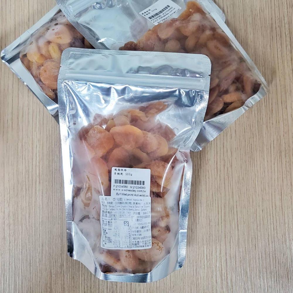 【柚子烘焙食品】杏桃乾 500g(冷藏) 土耳其杏桃乾 天然杏桃乾 無籽杏桃乾 杏桃 果肉厚實 純天然果香 果乾零食-細節圖3