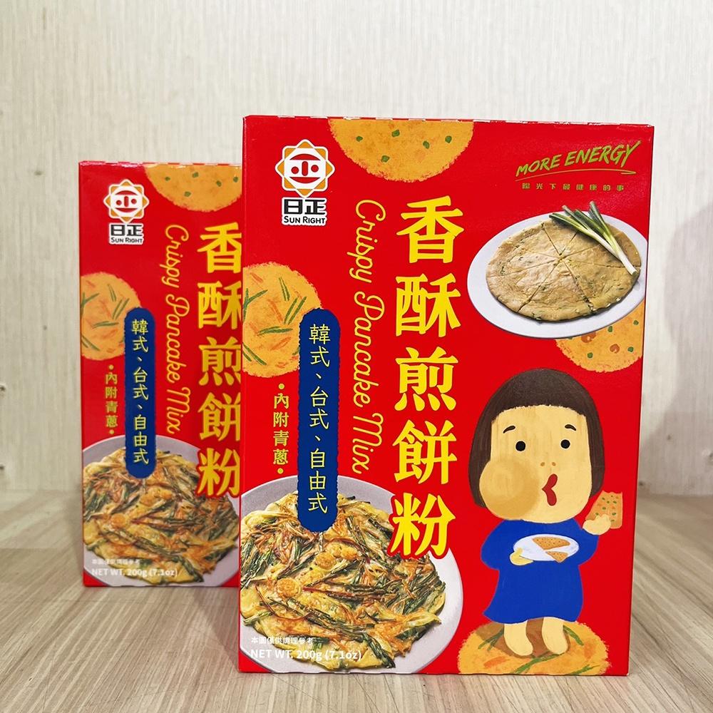 【柚子烘焙食品】日正 煎餅粉 香酥煎餅粉 200g 煎餅 小吃 煎餅果子粉 麵粉 晚餐 夜宵 雜糧煎餅 早餐晚餐 蔬菜餅-細節圖5