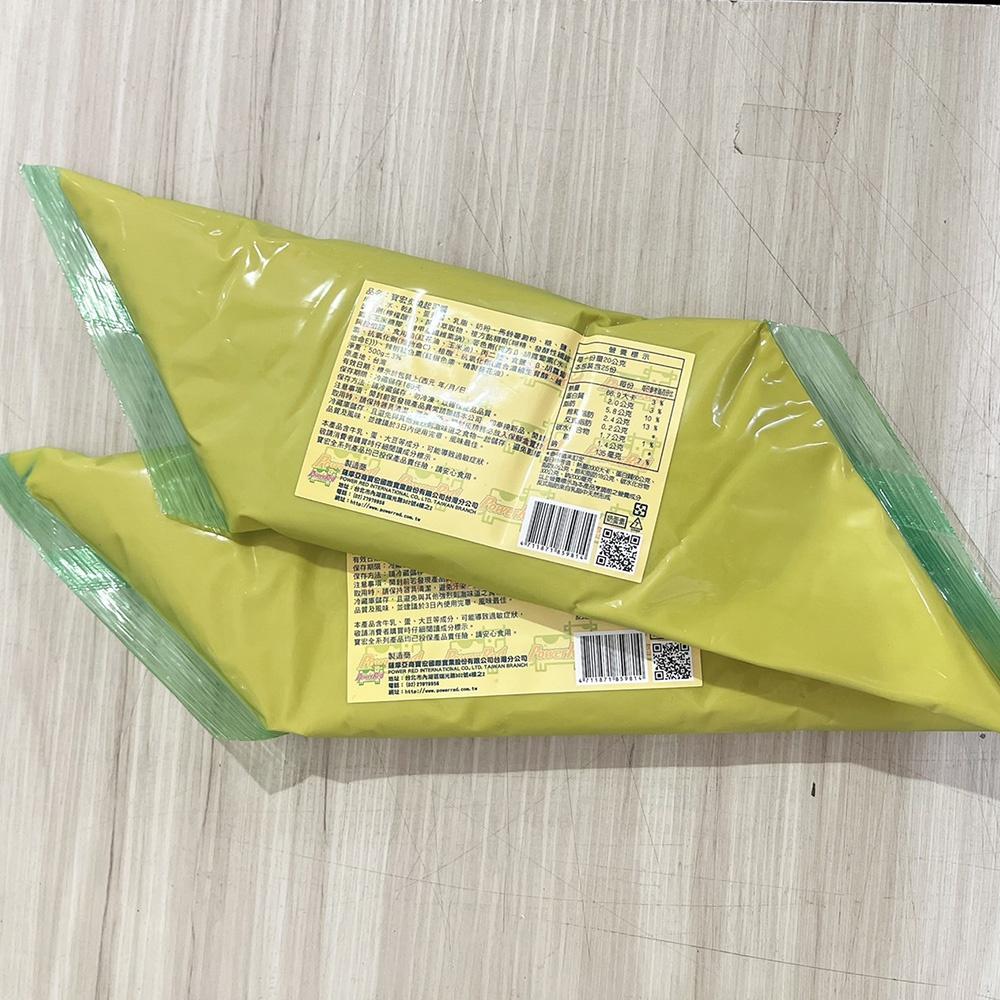 【柚子烘焙食品】寶宏 炙燒起司醬 500g (冷藏) 起士醬 麵包沾醬 乳酪起司抹醬 起司抹醬 早餐 濃湯 麵包-細節圖5