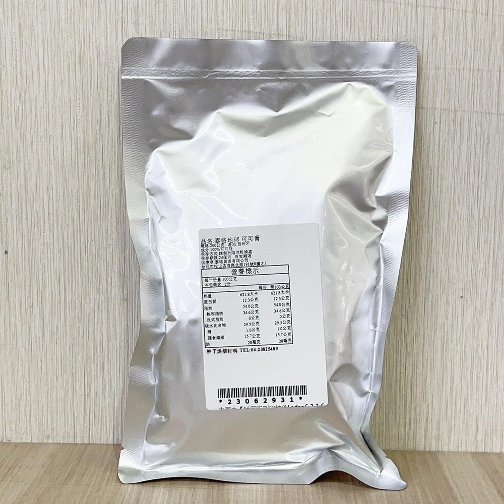 【柚子烘焙食品】泰格地球 可可膏 無糖 西班牙100%巧克力 原豆初榨 1kg/200g分裝 黑巧克力 生酮飲食 烘焙-細節圖5