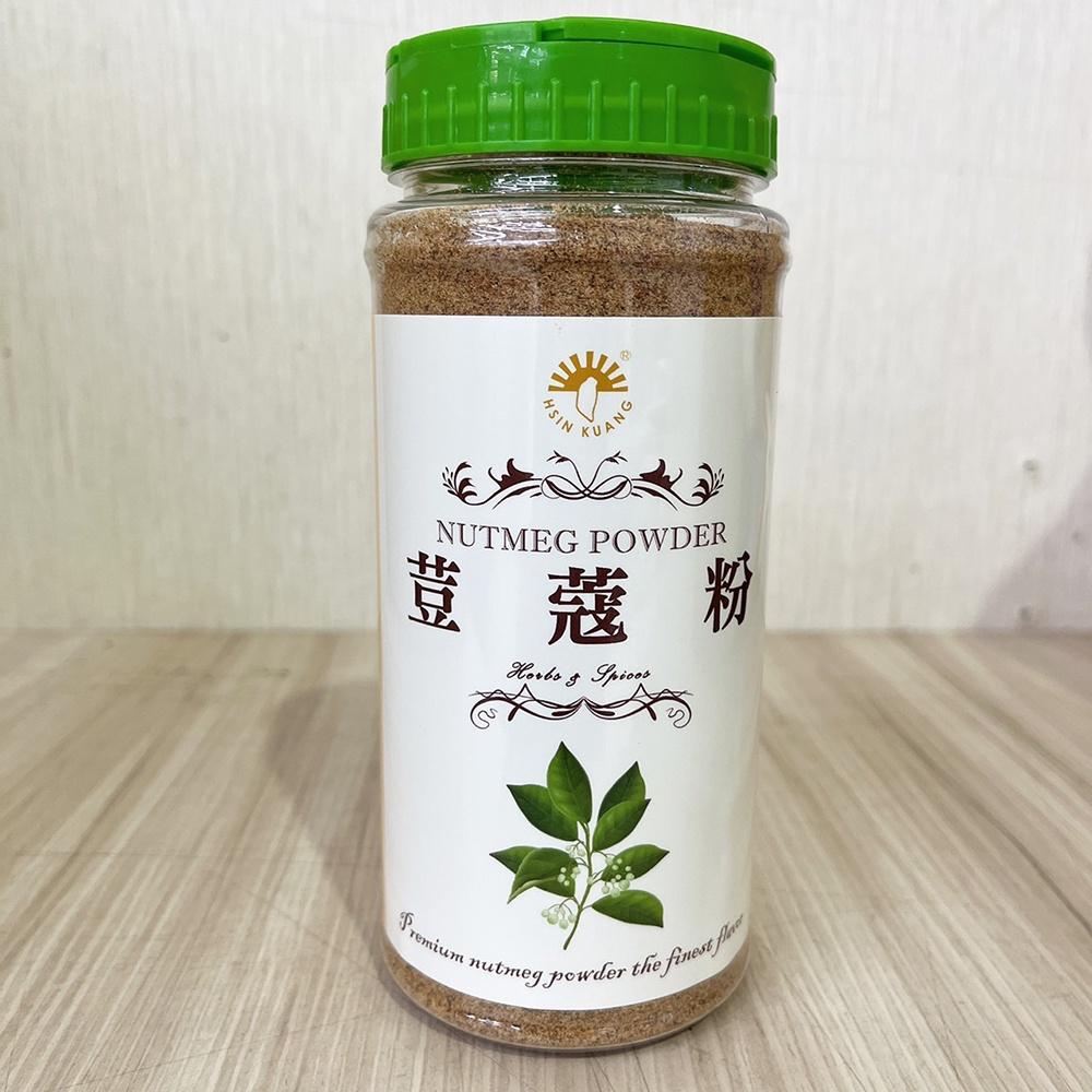 【柚子烘焙食品】新光 香料 調味粉 香辛料 新光荳蔻粉 240g 肉荳蔻粉 荳蔻粉 養身食品 燉湯 肉類海鮮湯類 調味-細節圖2