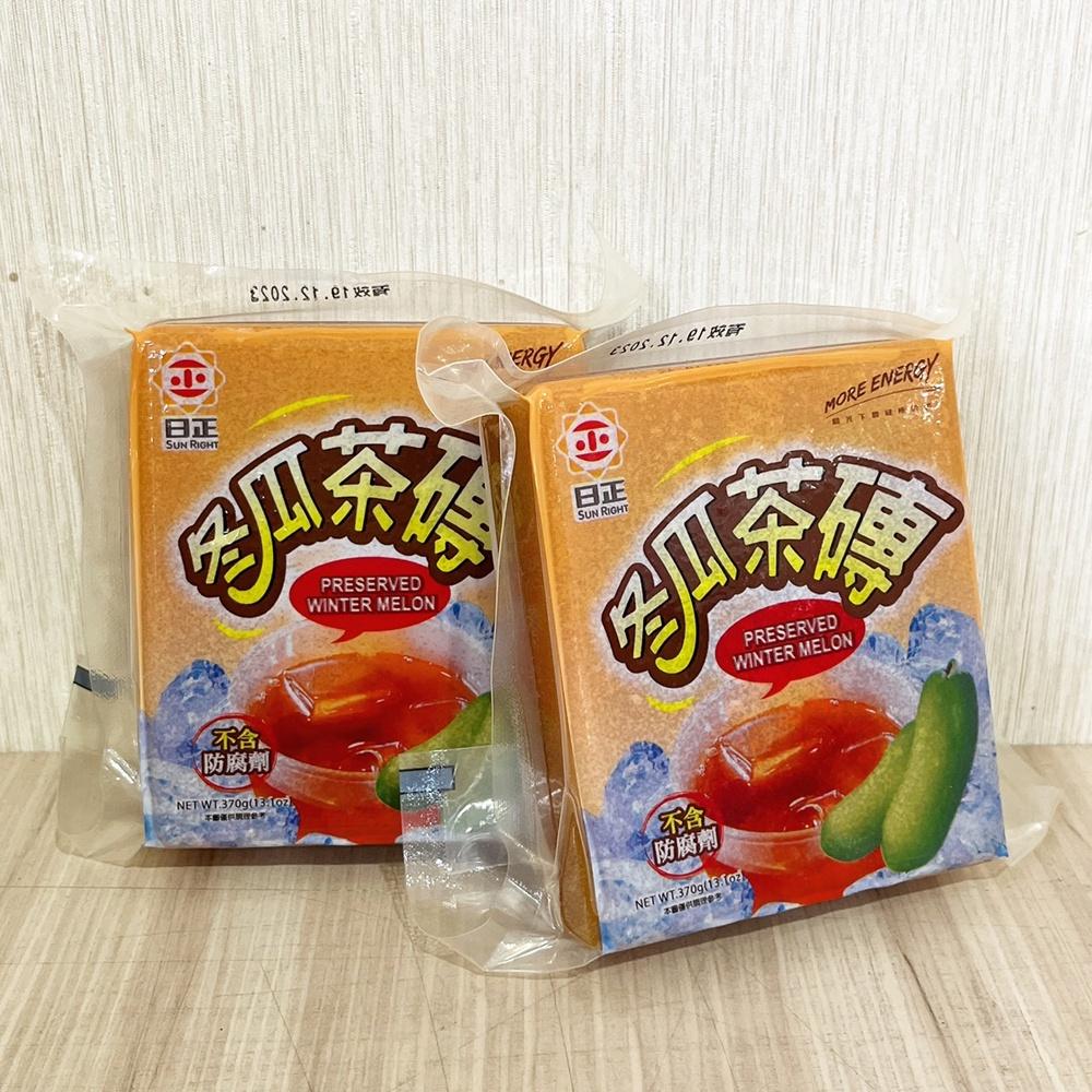 【柚}烘焙材料】信誼 冬瓜塊 冬瓜露 冬瓜茶磚 580公克 古法煉製 不含防腐劑 日正 冬瓜茶磚 370g 冬瓜磚 挫冰-細節圖9
